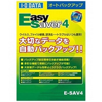 点击查看大图 自动备份软件《EasySaver 4》EasySaver 4套装版本IODATAE-SAV4